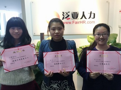 泛亞人力榮膺四川人力資源服務協會'常務理事單位'