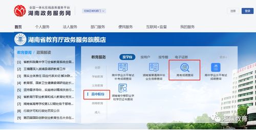 湖南2020年高考分數(shù)線揭曉，本科一批文史550理工507，信息技術(shù)咨詢服務助力考生圓夢未來