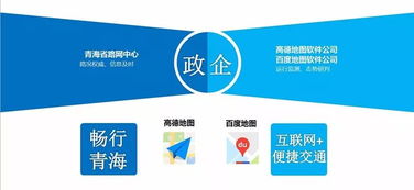 信息技術(shù)咨詢服務 賦能路網(wǎng)智慧升級，提升服務新水平