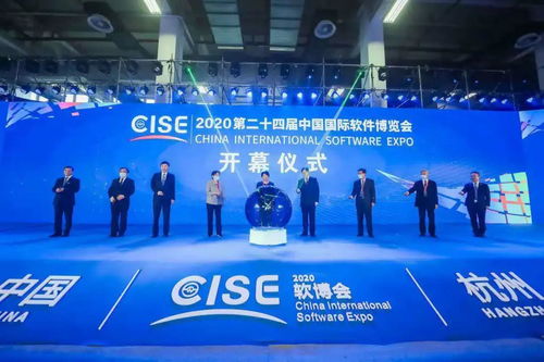 思貝克榮譽入圍2020年度軟件和信息技術(shù)服務競爭力百強，彰顯信息技術(shù)咨詢服務卓越實力